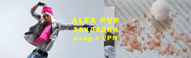 дарнет шоп  Тихорецк  маркетплейс наркотические препараты  Alfa_PVP VHQ  кракен как зайти 