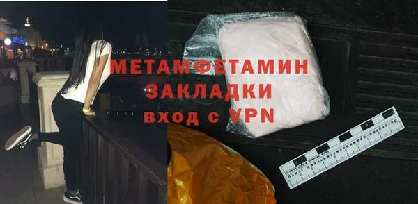 ECSTASY Бугульма